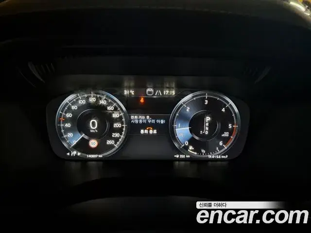 Volvo XC60 2019 — ფოტო 13/20