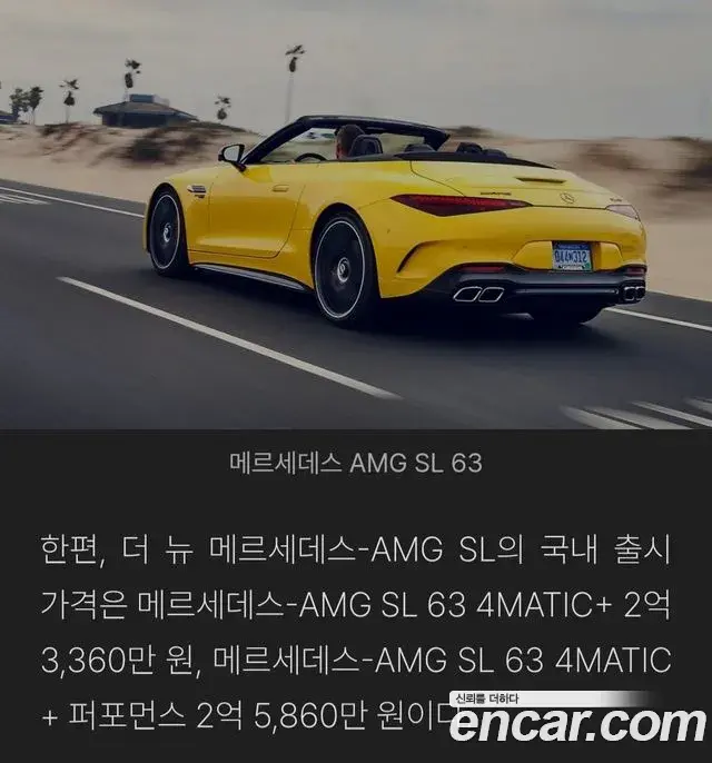 Mercedes-Benz SL-Class 2023 — ფოტო 10/20