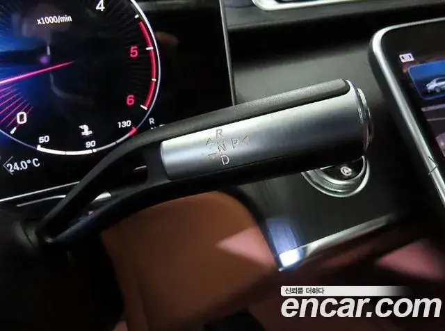 Mercedes-Benz S-Class 2021 — Şəkil 1/20
