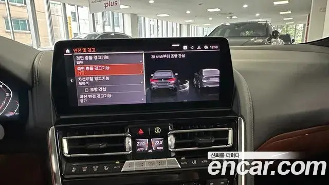 BMW 8 Series 2024 — ფოტო 20/20