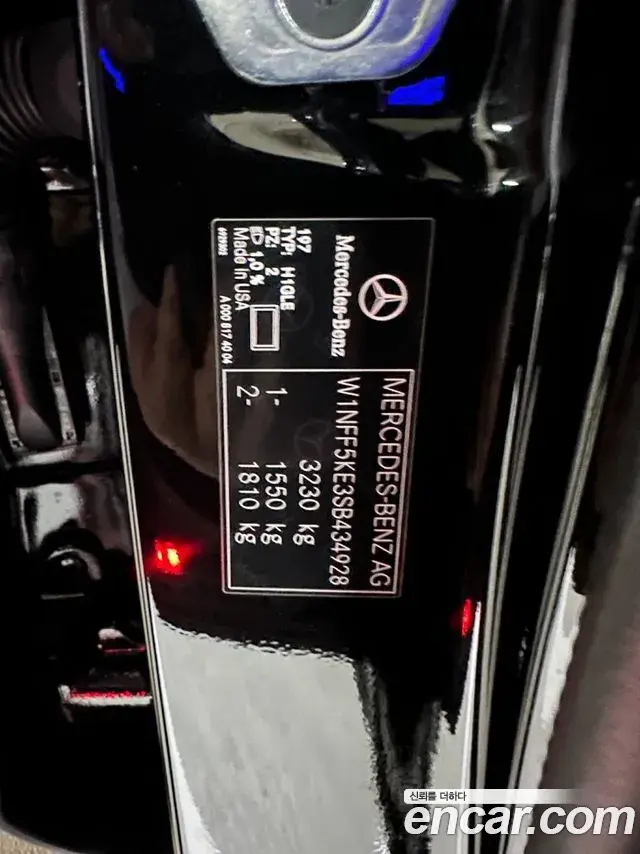 Mercedes-Benz GLS-Class 2025 — Şəkil 9/13