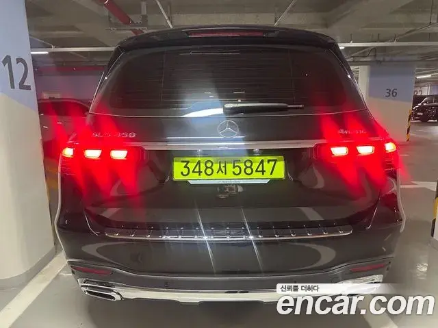 Mercedes-Benz GLS-Class 2025 — Şəkil 1/13