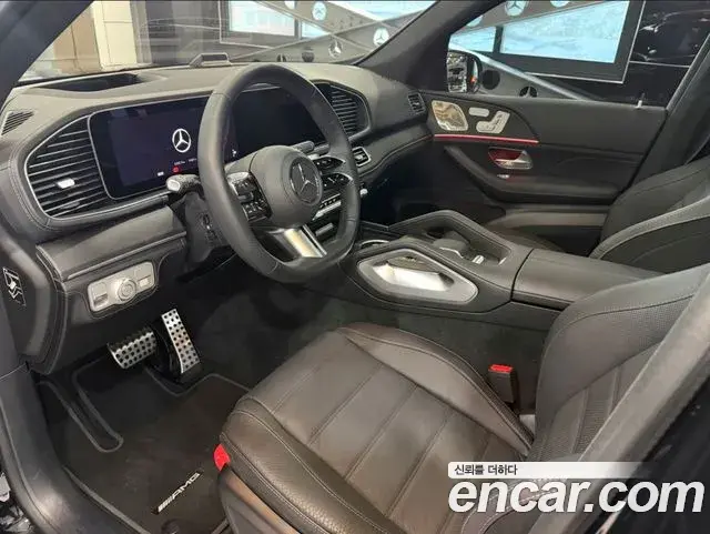 Mercedes-Benz GLS-Class 2025 — Şəkil 5/13