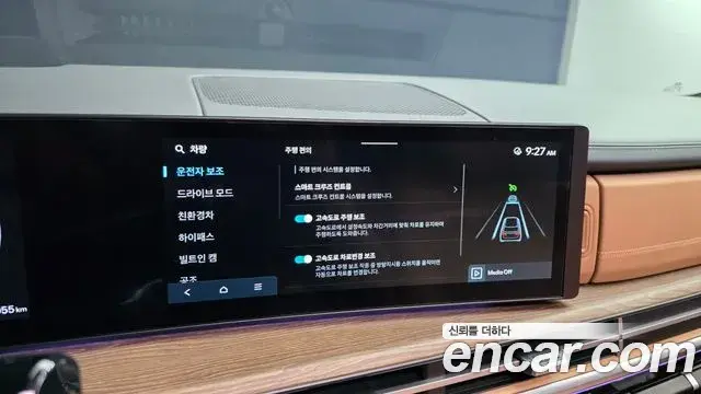 Hyundai Santa Fe 2024 — ფოტო 8/35