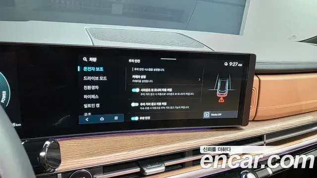 Hyundai Santa Fe 2024 — ფოტო 26/35
