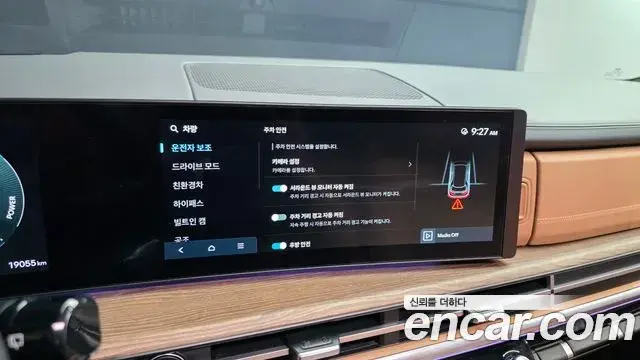 Hyundai Santa Fe 2024 — ფოტო 27/35