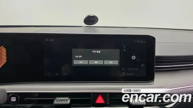 Kia K5 2025 — Şəkil 6/31