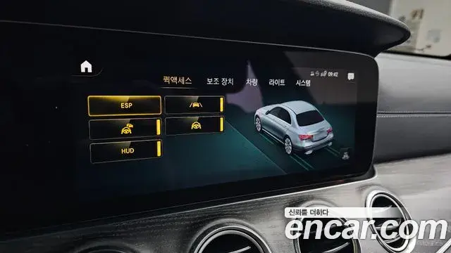 Mercedes-Benz E-Class 2022 — ფოტო 3/34