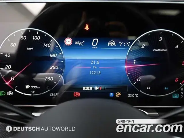 Mercedes-Benz S-Class 2025 — ფოტო 13/20
