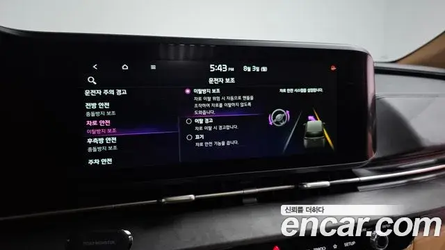 Kia Carnival 2021 — Photo 18/20