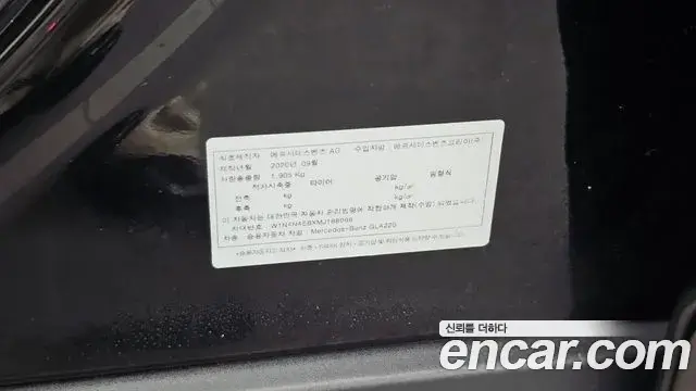 Mercedes-Benz GLA-Class 2021 — Photo 16/32