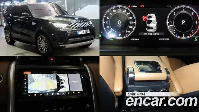 Land Rover Discovery 5 2018 — ფოტო 5/20