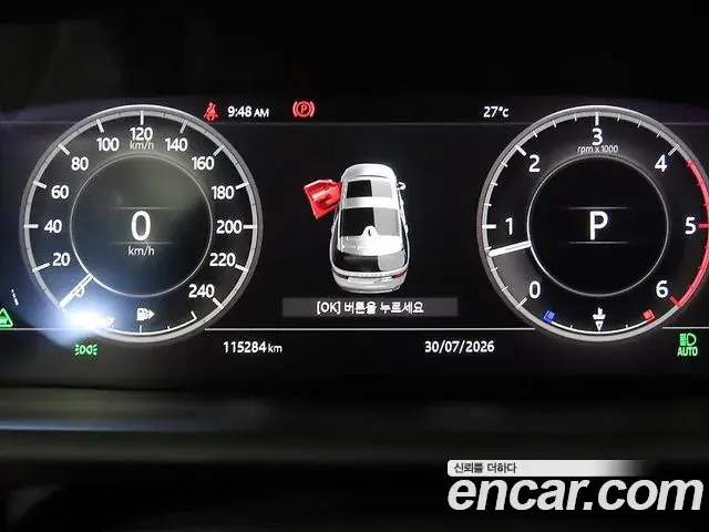 Land Rover Discovery 5 2018 — ფოტო 13/20