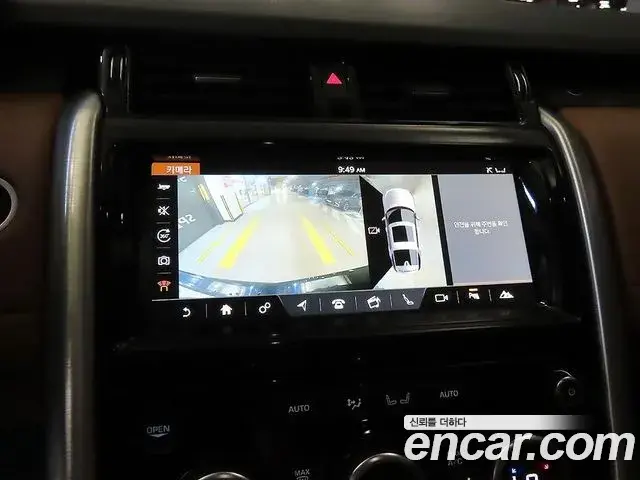Land Rover Discovery 5 2018 — ფოტო 4/20