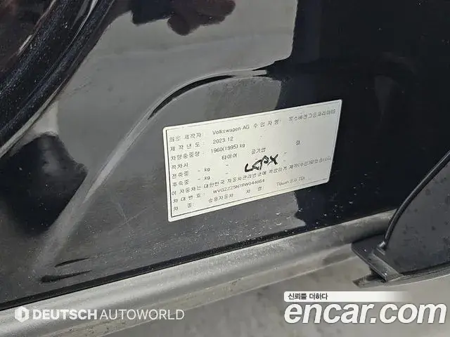 Volkswagen Tiguan 2024 — Şəkil 4/20