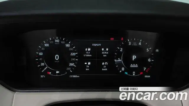 Land Rover Range Rover Velar 2021 — Şəkil 4/32