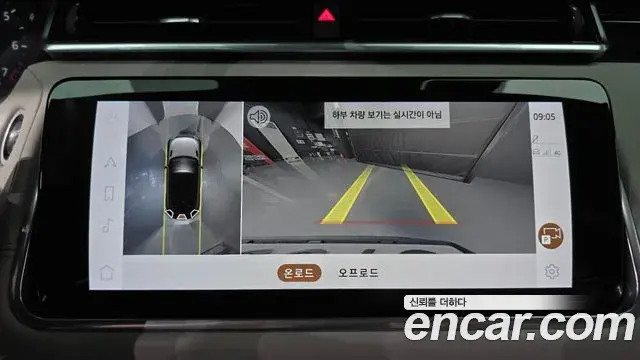 Land Rover Range Rover Velar 2021 — Şəkil 16/32
