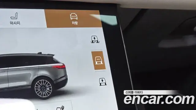 Land Rover Range Rover Velar 2021 — Şəkil 29/32