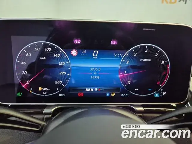 Mercedes-Benz S-Class 2024 — ფოტო 18/18
