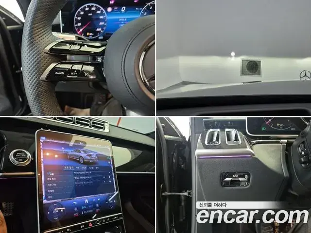 Mercedes-Benz S-Class 2024 — ფოტო 7/18