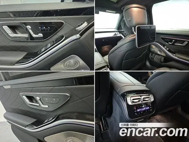 Mercedes-Benz S-Class 2024 — ფოტო 6/18