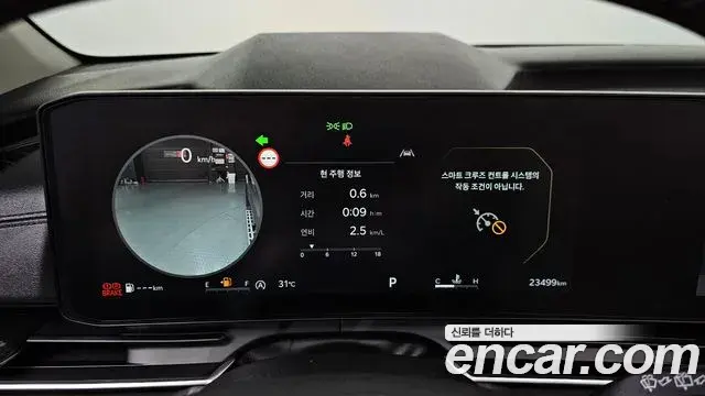 Kia Carnival 2024 — ფოტო 23/35