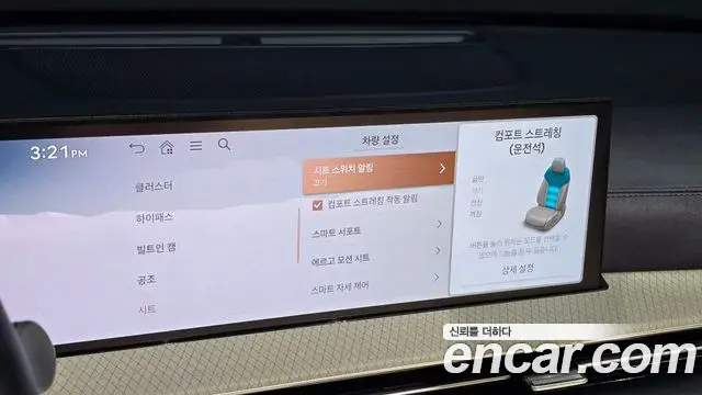 Genesis GV80 2025 — ფოტო 8/33