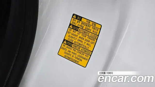 Genesis GV80 2025 — ფოტო 20/33