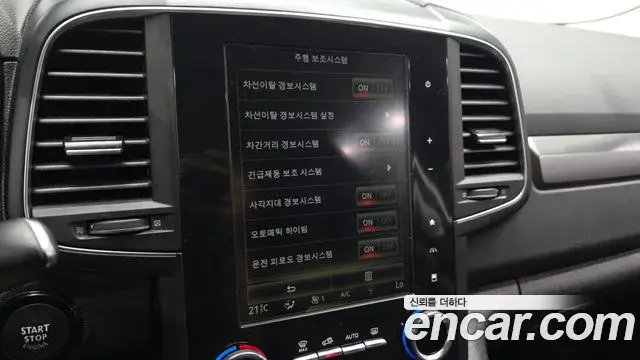 Renault Samsung QM6 2022 — Şəkil 8/31