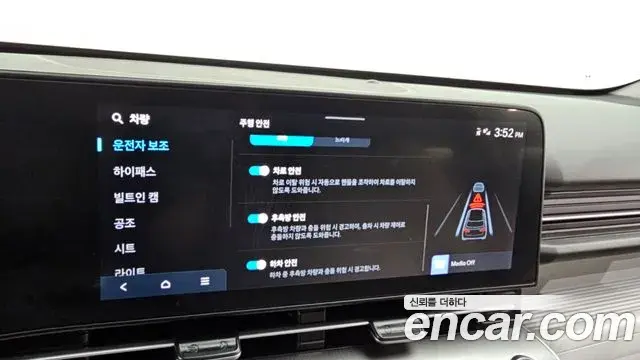 Hyundai Kona Hybrid 2024 — Şəkil 23/30