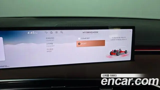 Genesis GV70 2024 — ფოტო 14/33