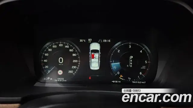 Volvo S90 2018 — Photo 20/20