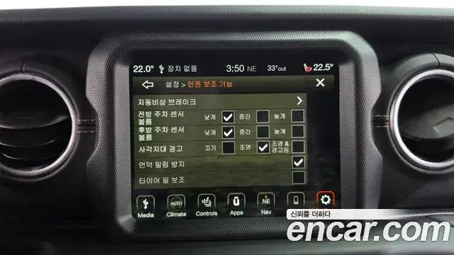 Jeep Wrangler 2021 — Photo 21/29