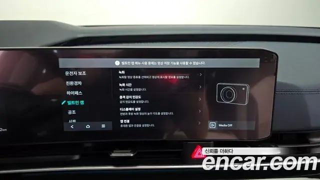 Kia Carnival 2024 — Photo 15/32