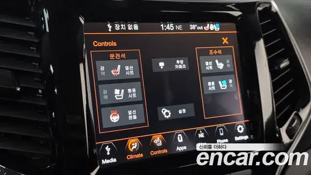 Jeep Cherokee 2021 — Фото 17/20