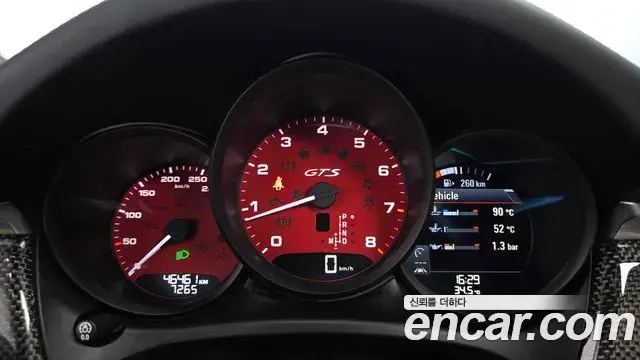 Porsche Macan 2021 — Şəkil 32/32