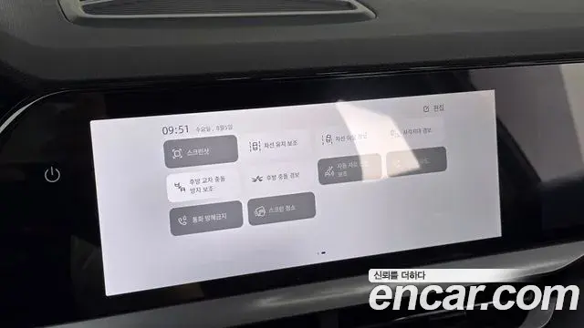 Renault Samsung Grand Koleos 2025 — Şəkil 4/30