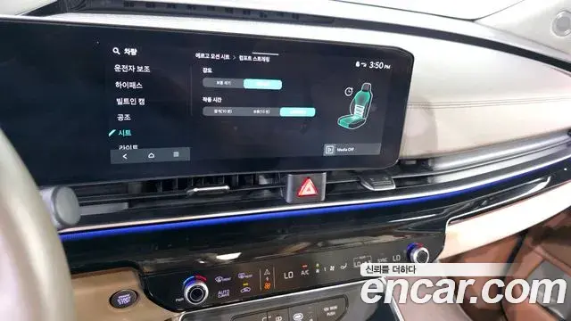 Kia Carnival 2024 — Şəkil 1/39