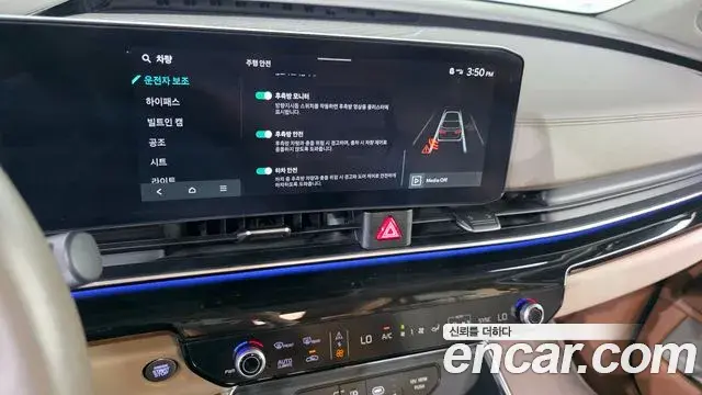 Kia Carnival 2024 — Şəkil 20/39