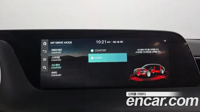 Genesis G90 2023 — Şəkil 21/37