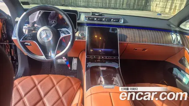 Mercedes-Benz S-Class 2023 — Şəkil 2/13