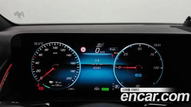 Mercedes-Benz EQB 2023 — Şəkil 13/20
