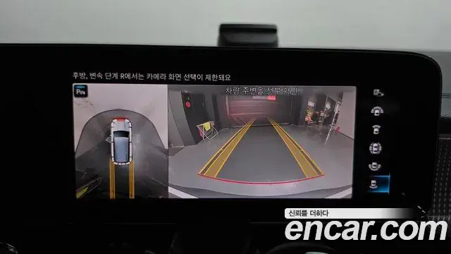 Mercedes-Benz EQB 2023 — Şəkil 14/20
