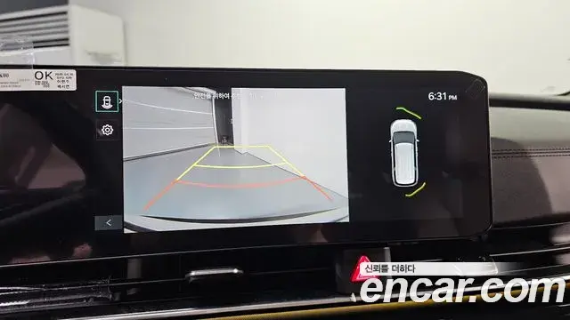 Kia Carnival 2025 — Photo 10/30
