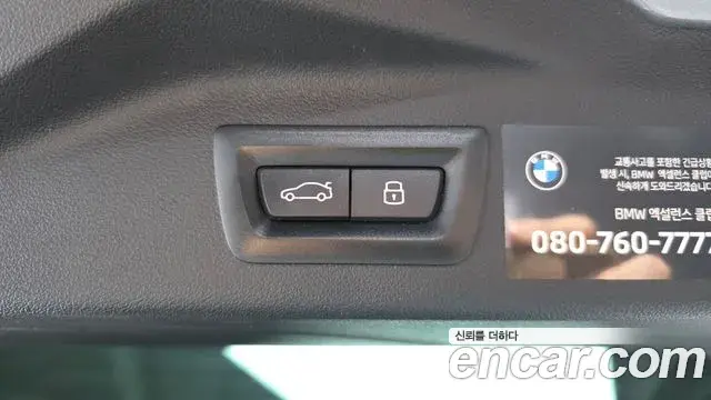 BMW X7 2023 — ფოტო 9/40