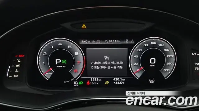 Audi Q8 2024 — ფოტო 12/20