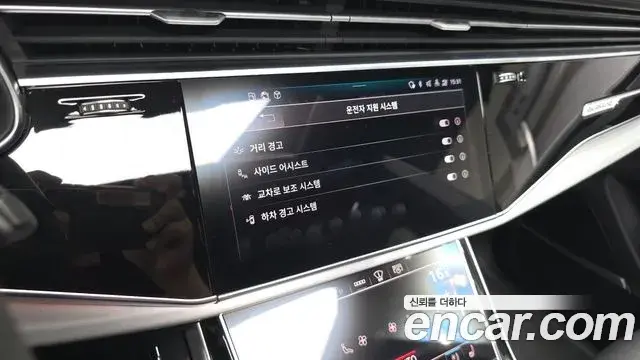 Audi Q8 2024 — ფოტო 20/20