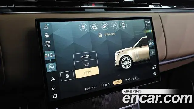 Land Rover Range Rover 2025 — Şəkil 14/20
