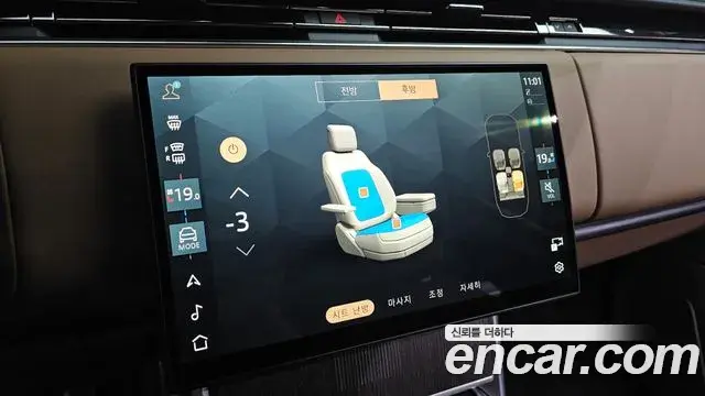 Land Rover Range Rover 2025 — Şəkil 6/20
