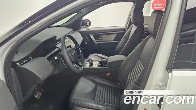 Land Rover Discovery Sport 2024 — Photo 2/20